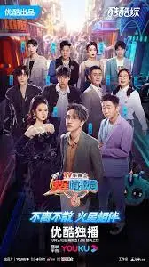 火星情报局第六季：爆笑特工集结，揭秘地球真相！