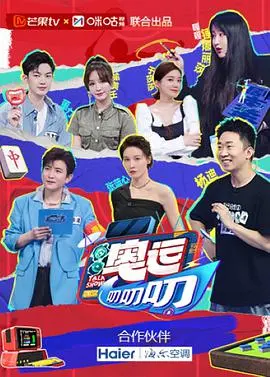 《奥运叨叨叨》：趣味解读奥运，欢乐传递正能量