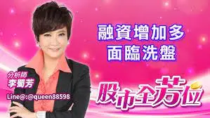 《股市全芳位》：揭秘华尔街内幕，散户投资必看指南