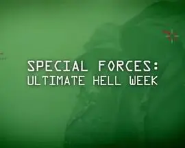 《特种部队: 终极地狱周 第二季》：硬核特训升级，铁血战士再燃