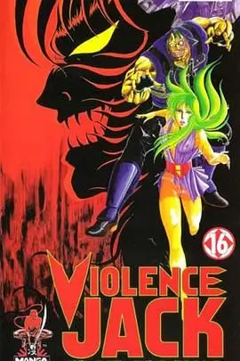 《斗魔王杰克：罪恶之城篇》：暗黑英雄的救赎之路，暴力美学的极致展现！