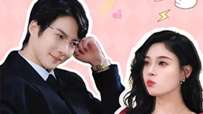 《偷生继承人豪门老公找上门》：霸道总裁爱上我？看灰姑娘如何逆袭豪门！