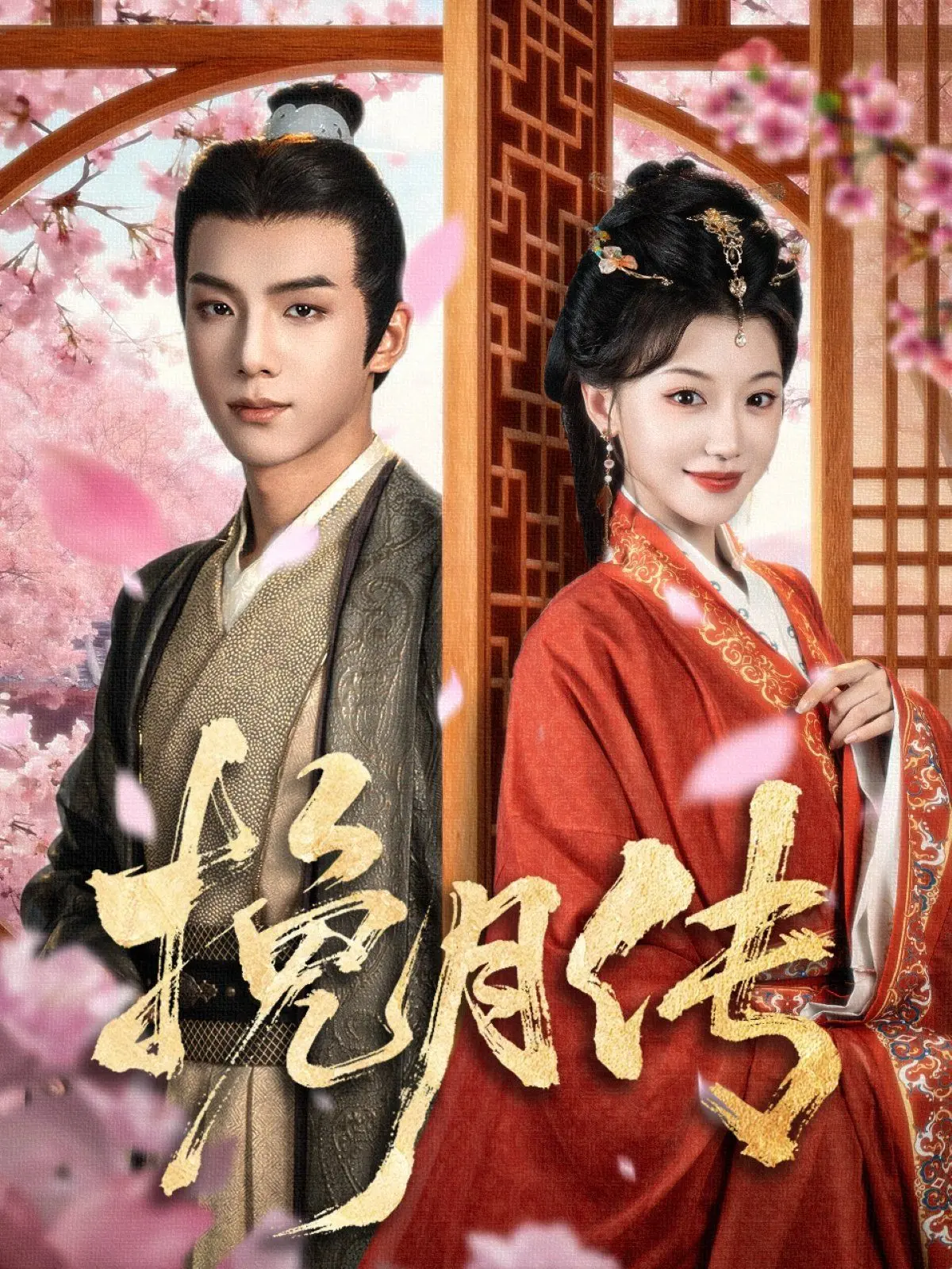 《挽月传》：看绝世女神如何以柔克刚，挽救苍生，解锁古风虐恋新高度！