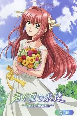 《愿此刻永恒》：浪漫爱情与成长蜕变，致敬一段铭心刻骨的爱恋！