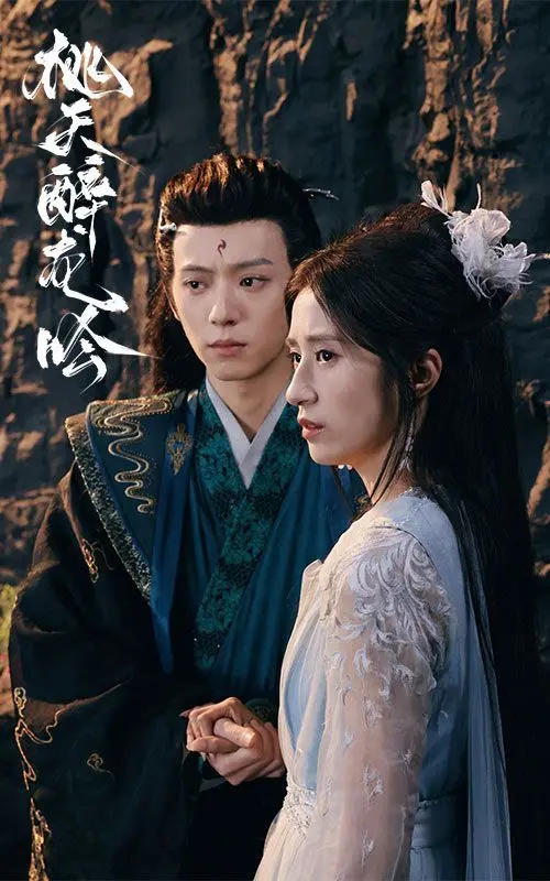 《桃夭醉龙吟》：是仙侠虐恋还是玛丽苏？看完我差点吐血！